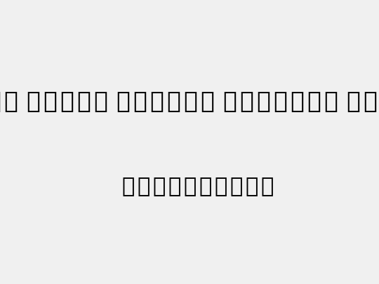 Noto Serif Hebrew ExtCond Light