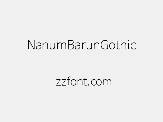 NanumBarunGothic