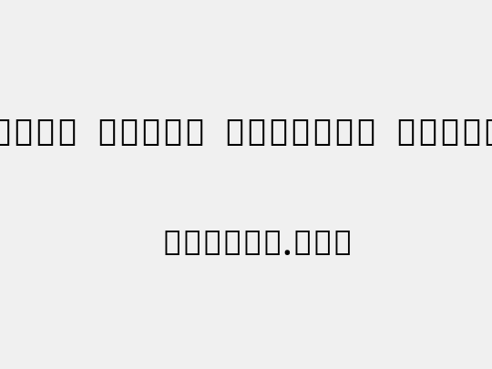 Noto Serif Sinhala SemBd