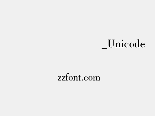 方正德宏傣文白文_Unicode