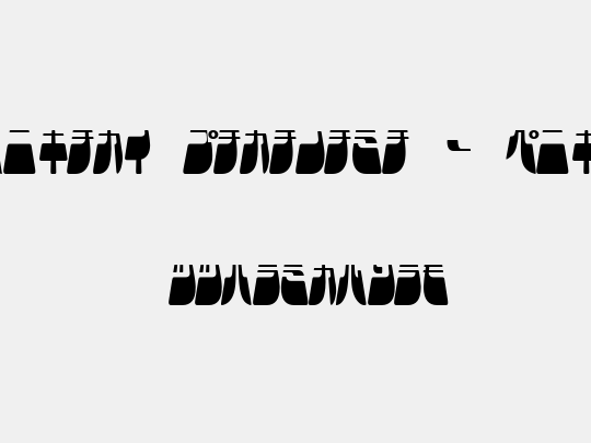 Frigate Katakana - Light