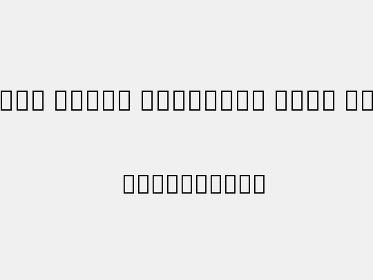 Noto Serif Armenian SmCn XBd