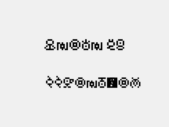 Unown GB