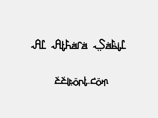 Al Athara Sabil