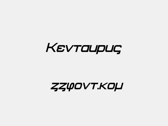 Kentaurus