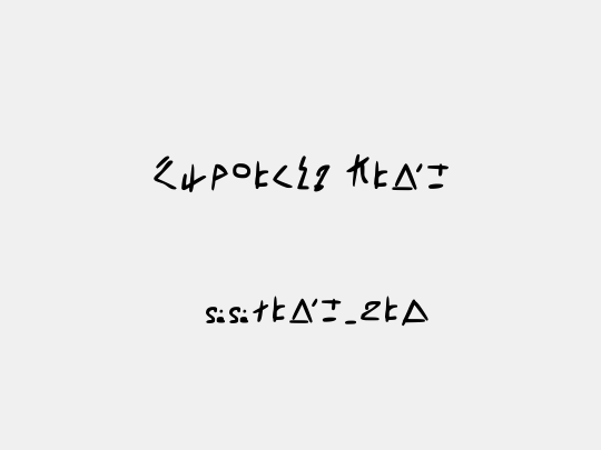 Rivworld Font