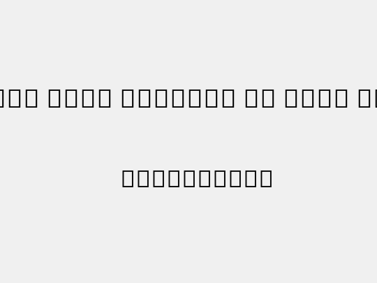 Noto Sans Myanmar UI SmCn XLt