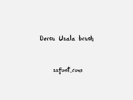 Dersu Uzala brush