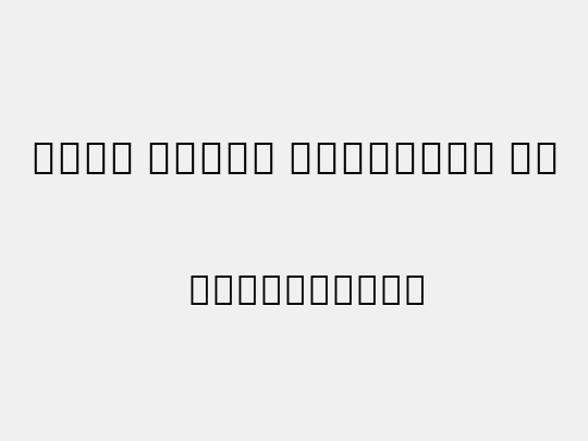 Noto Serif Ethiopic Lt