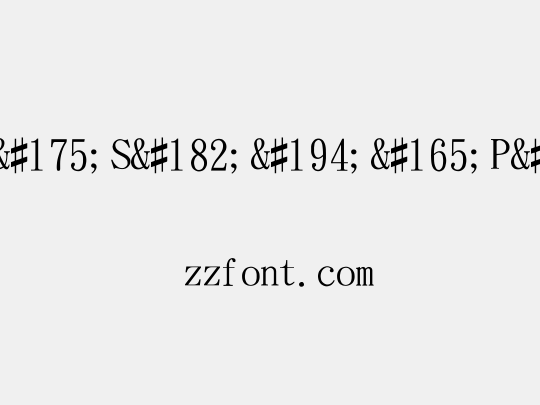 ª÷±ö¯S¶Â¥P¶³±m¦r