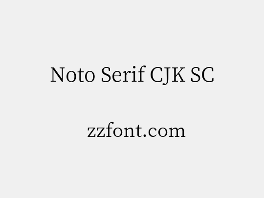 Noto Serif CJK SC