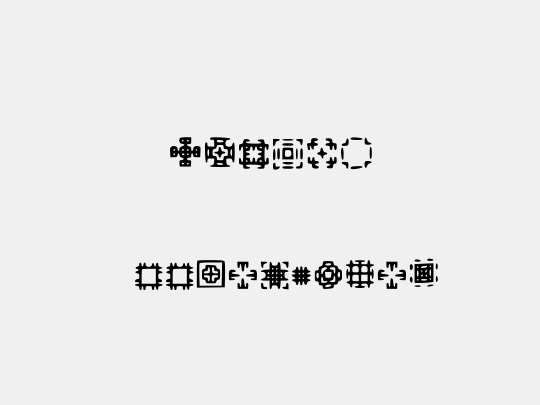 Glypha