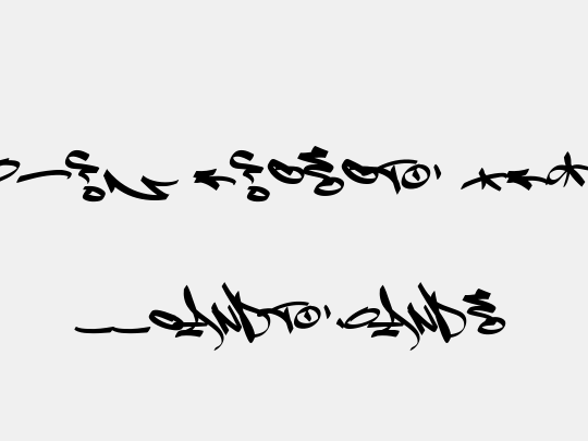 Fat Wandals Element PERSONAL 