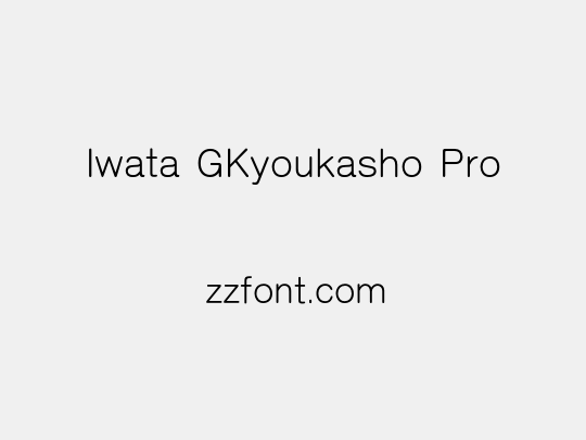 Iwata GKyoukasho Pro