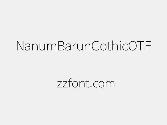 NanumBarunGothicOTF