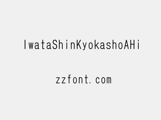 IwataShinKyokashoAHi