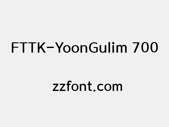 FTTK-YoonGulim 700