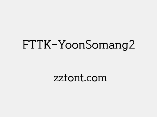 FTTK-YoonSomang2