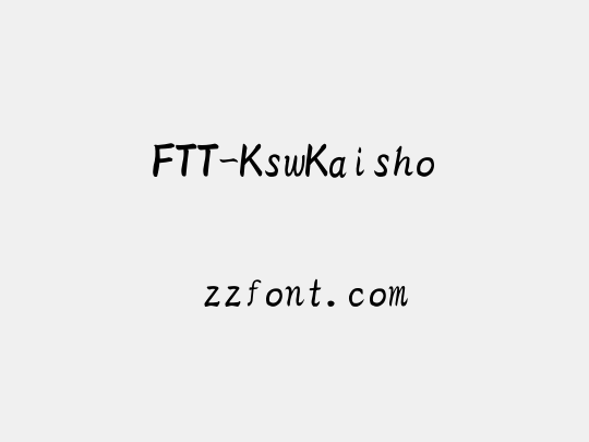 FTT-KswKaisho