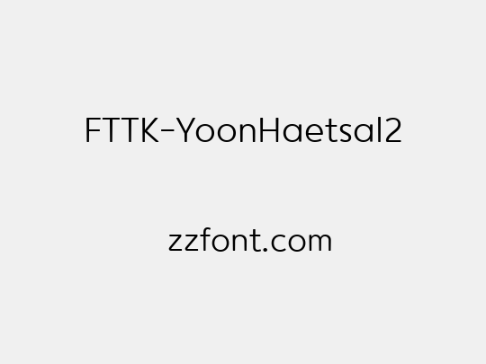 FTTK-YoonHaetsal2