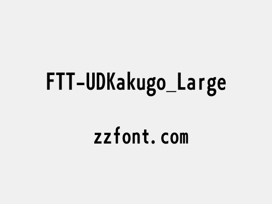FTT-UDKakugo_Large