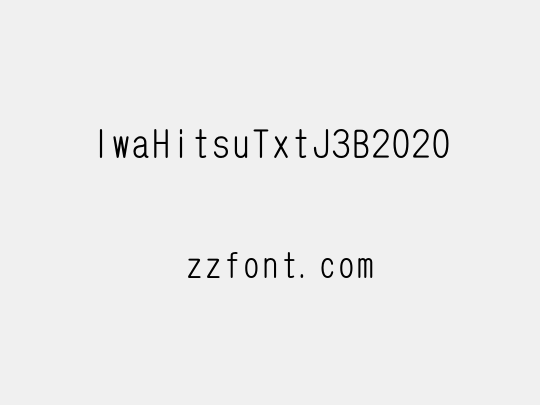 IwaHitsuTxtJ3B2020