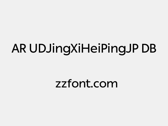 AR UDJingXiHeiPingJP DB