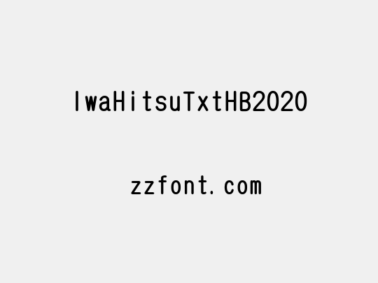 IwaHitsuTxtHB2020