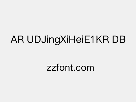 AR UDJingXiHeiE1KR DB