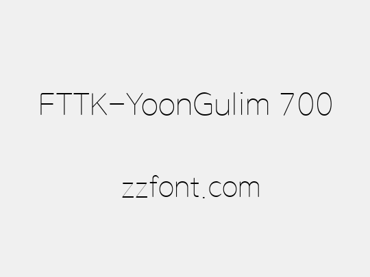FTTK-YoonGulim 700