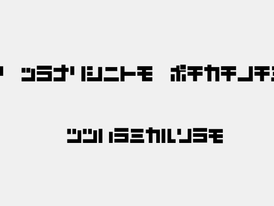 D3 Mouldism Katakana