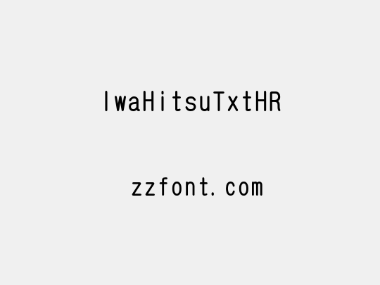IwaHitsuTxtHR