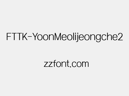 FTTK-YoonMeolijeongche2